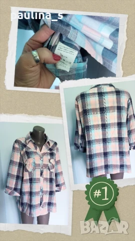 Три броя различни / Дамска риза в каре / памук и пясъчна коприна , снимка 14 - Ризи - 36563946