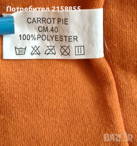 Зимно яке за кученце, снимка 2 - За кучета - 53451952