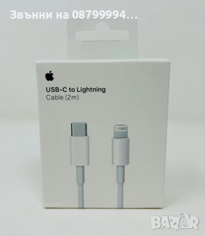 Оригинален Кабел за Apple iPhone  USB - C to Lightning 2m