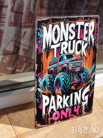 Метална табела кола Monster truck Чудовищен джип паркира тук, снимка 2 - Декорация за дома - 44878960