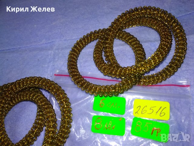 КРАСИВИ ДЕКОРАТИВНИ ЗЛАТИСТИ МЕТАЛНИ ГРИВНИЧКИ 26516, снимка 12 - Декорация за дома - 43589751