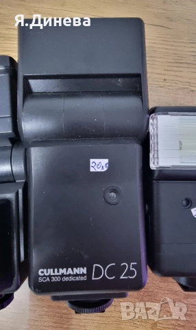 Светкавици Carena, Bauer, Cullman DC 25, снимка 3 - Светкавици, студийно осветление - 52094642