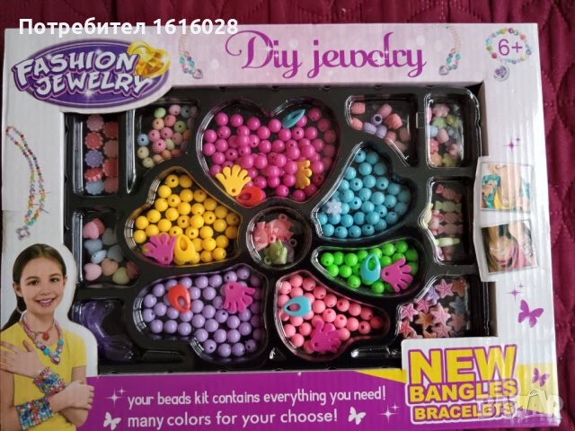 Нов сет с мъниста за гривни и колиета., снимка 4 - Образователни игри - 43562346