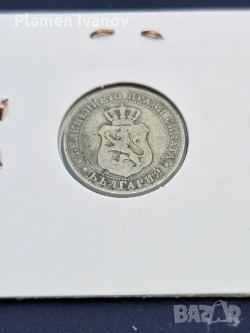 Лот от 1888 година Княжество България
Номинали 5,10 и 20 Стотинки с картончета, снимка 4 - Нумизматика и бонистика - 49259285