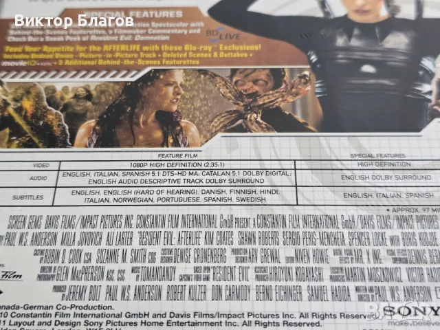 Resident Evil: Afterlife (Blu-Ray) , снимка 3 - Blu-Ray филми - 47722342