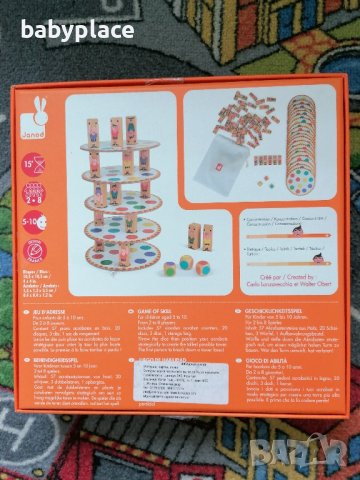 Игра за сръчност Акробат, снимка 3 - Игри и пъзели - 43002029