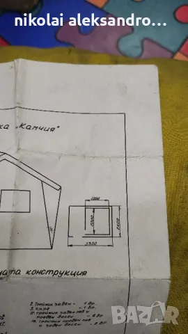 палатка пълен комплект, снимка 3 - Палатки - 49884840