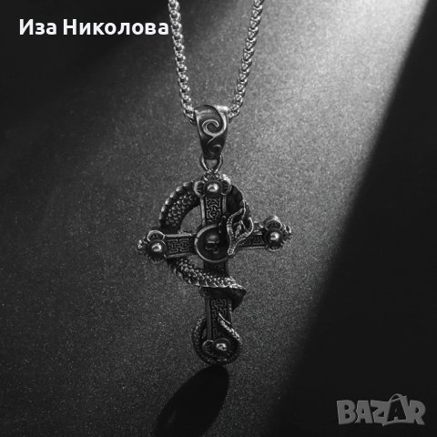 Медальон кръст със змей, снимка 6 - Колиета, медальони, синджири - 39446847