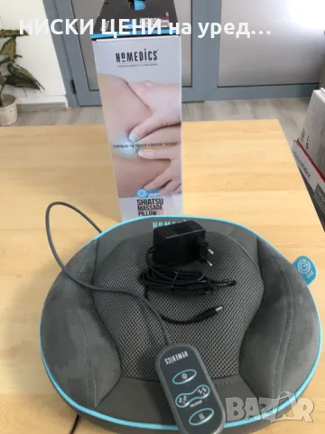 Възглавница за Шиацу масаж HoMedics SGP-1100H-EU гел технология, снимка 2 - Масажори - 48113317