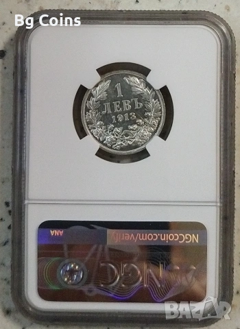 Сертифицирани монети PL NGC , снимка 6 - Нумизматика и бонистика - 51200558