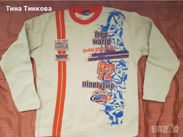 Намалена! Ватирана блуза за момче