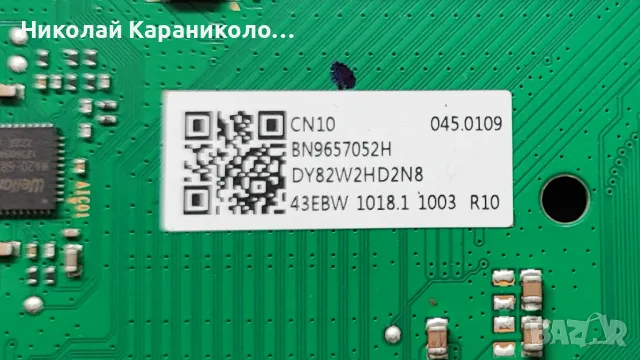 Продавам Main-BN9657052H от тв SAMSUNG TU43CU7175U, снимка 8 - Телевизори - 49421470