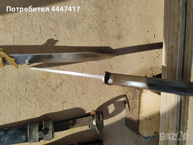 Стари ножове 