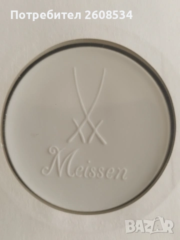 НУМИЗМАТИЧЕН ПЛИК (NUMISBRIEF) С  МАСИВЕН ПЛАКЕТ ОТ МАЙСЕНСКИ ПОРЦЕЛАН /виж описанието/, снимка 3 - Нумизматика и бонистика - 53059970