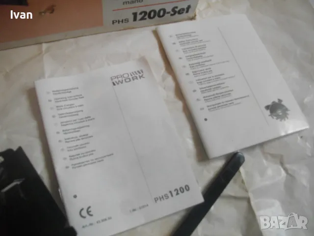 НОВ Немски Електрически ръчен ЦИРКУЛЯР 1200 вата Пълен комплект Реже 55 мм ф160мм ProWork PHS1200, снимка 6 - Други инструменти - 47275495