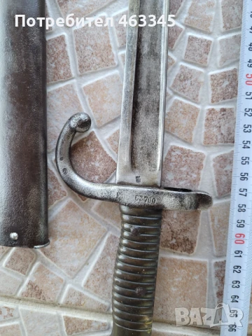 Щик, нож, байонет, снимка 7 - Антикварни и старинни предмети - 51085155