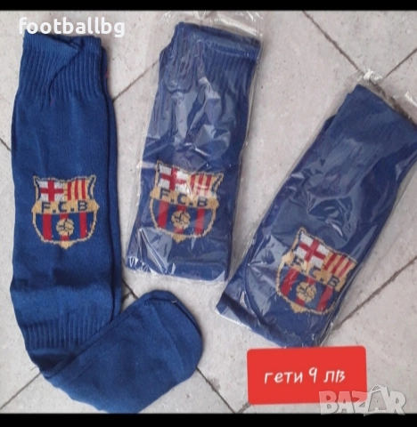 RAPHINHA 11 ❤️⚽️ детско юношески футболни екипи НОВО сезон 2025-26 година , снимка 14 - Футбол - 27177444