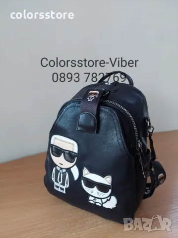 Черна раница  Karl Lagerfeld-SG126k, снимка 2 - Раници - 47615260