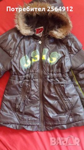 Продавам детско зимно яке, снимка 1 - Детски якета и елеци - 27964544