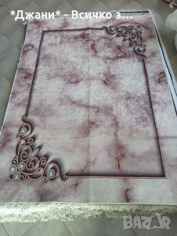 Килим 1.60 х 2.30, снимка 1