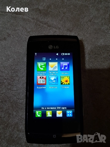 Телефон LG GC900 , снимка 4 - LG - 51684156