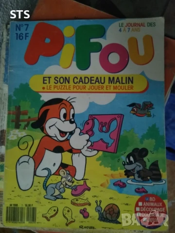 Две списания Pifou френски език , снимка 2 - Списания и комикси - 51251272