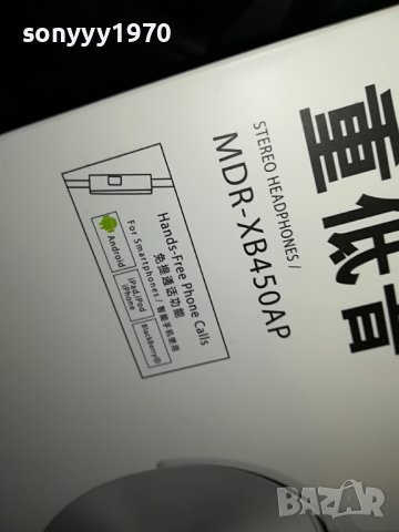 SONY WHITE HEADPHONES 1806221924, снимка 4 - Слушалки и портативни колонки - 37126771