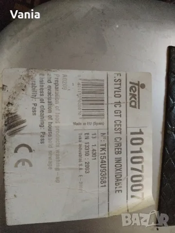 Мивка, снимка 8 - Мивки - 48097634