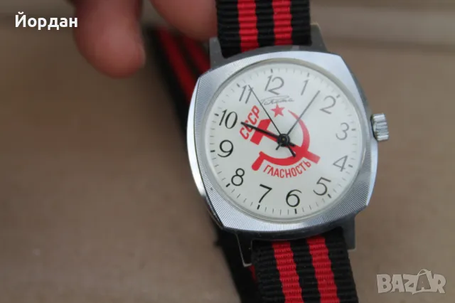 СССР мъжки часовник ''Ракета'' , снимка 2 - Мъжки - 48786499