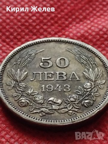 Монета 50 лева 1943г. Борис трети Цар на Българите за колекция - 24961, снимка 3 - Нумизматика и бонистика - 35237166