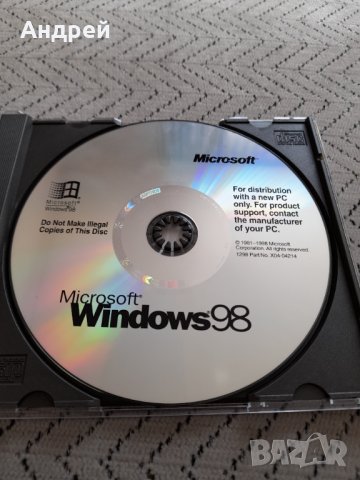 CD Windows 98, снимка 2 - Други ценни предмети - 33607230