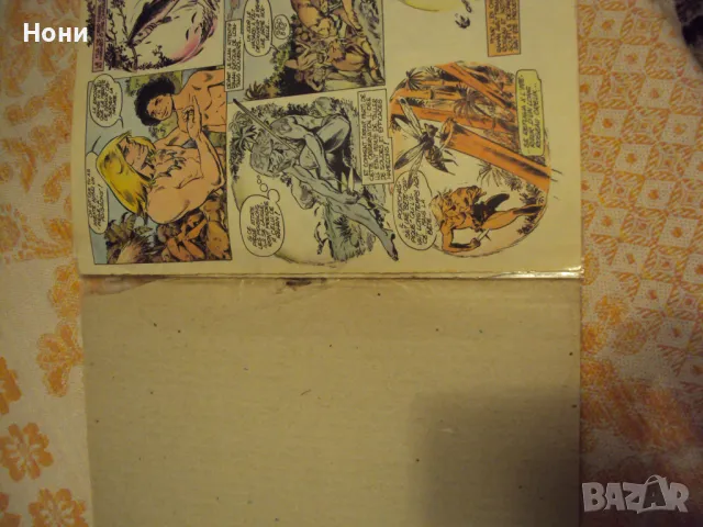 Поезия Жак Превер френско издание, снимка 10 - Художествена литература - 48239370