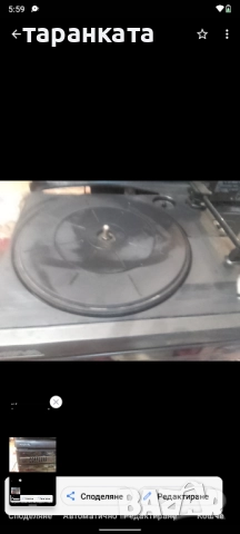 Аудио уредба със грамофон , снимка 7 - Аудиосистеми - 51815394