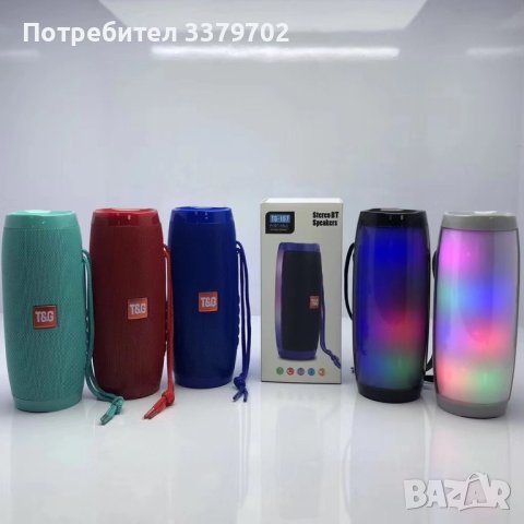 Преносима BLUETOOTH колонка TG-157 Водоустойчива, снимка 4 - Bluetooth тонколони - 42932665