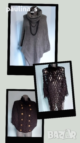 Три различни броя пончо / Стилна наметка 