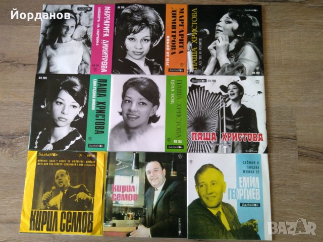 Малки грамофони плочи , снимка 2 - Грамофонни плочи - 17787249