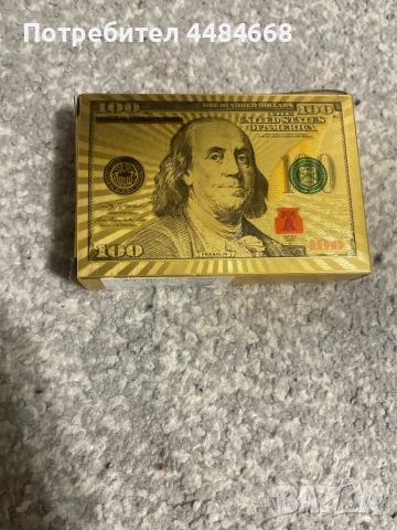 Teste karti za igra zlatni