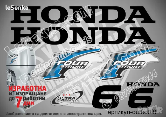 HONDA 150 hp Хонда извънбордови двигател стикери надписи лодка яхта, снимка 2 - Аксесоари и консумативи - 43044396