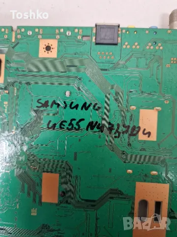SAMSUNG UE55NU7370U BN41-02635A BN94-12855E POWER BOARD BN44-00932C PANEL CY-CN055HGLV2H, снимка 5 - Части и Платки - 47425847