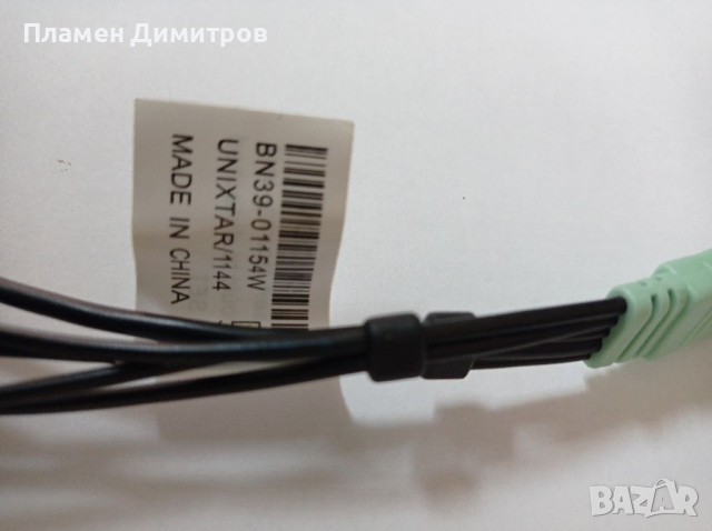 Аудио-видео кабел, снимка 3 - Части и Платки - 36537369