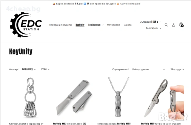 Изработка на онлайн магазини, снимка 3 - Други услуги - 53424813