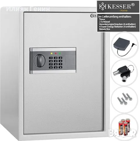 Електронен сейф