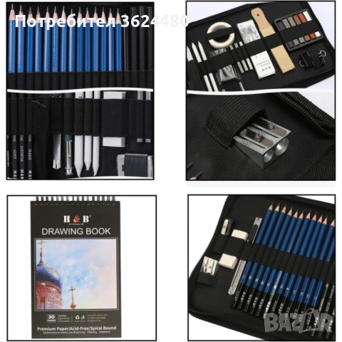 Професионален комплект за графика 4815, снимка 6 - Други - 53360143