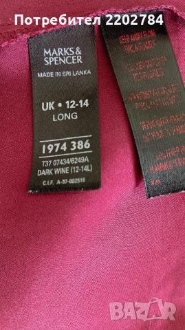 Копринен мъжки халат,халати, снимка 12 - Бельо - 26675025