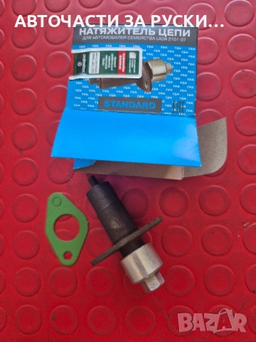 нови авточасти Lada Niva, снимка 5 - Части - 52088251