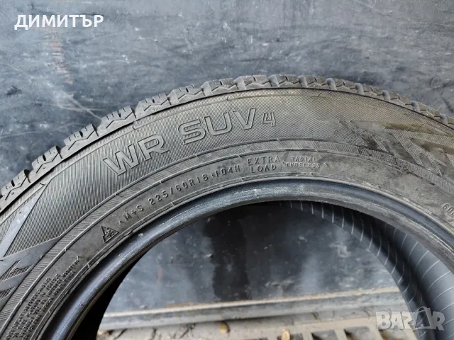 4бр.зимни гуми NOKIAN 225/60/18 , снимка 8 - Гуми и джанти - 49325954