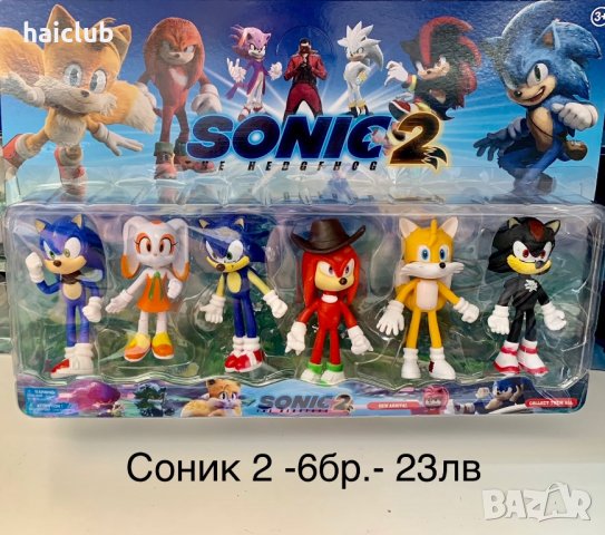 Соник  фигури 6бр./Sonic/Соник/Соник 6бр., снимка 3 - Кукли - 38741888