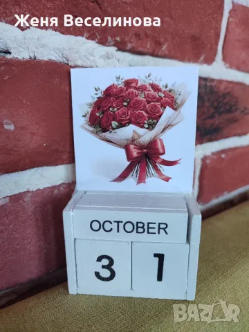 ВЕЧНИ КАЛЕНДАРИ, снимка 3 - Сувенири от дърво - 48717231