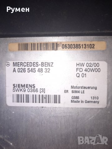 ECU ENGINE CONTROLLER MERCEDES W208 SIEMENS 5WK9 0366 (3), 5WK90366, A 026 545 48 32, A0265454832 