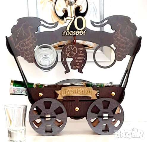 Подаръци за юбилей 50 години, снимка 6 - Подаръци за юбилей - 37193781